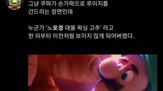 대물