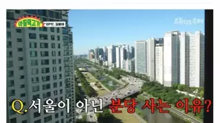치과 의사 남편이 주는 안정감?