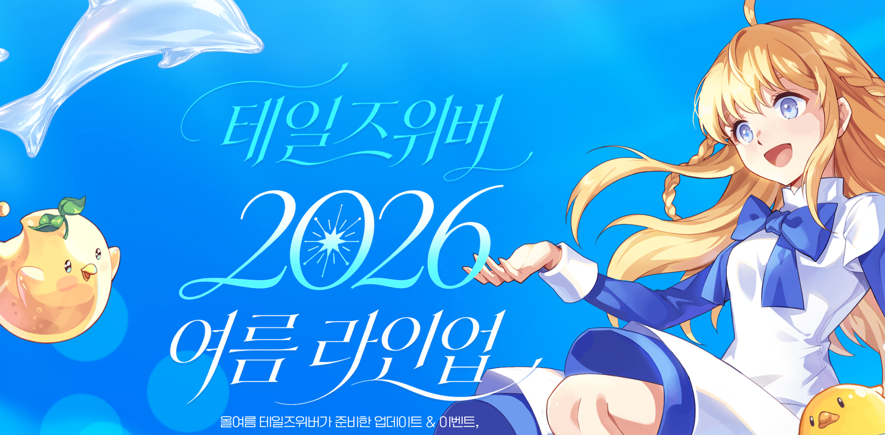 배너