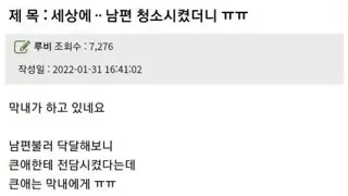 하청의 폐해