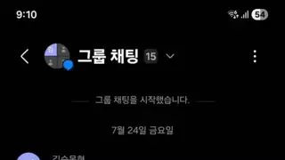 지인이 날린 셀프 보이스피싱 부고문자