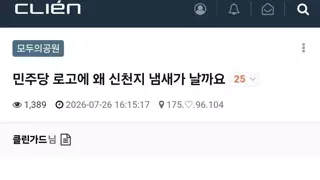뉴박이들 근황