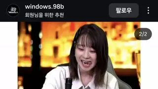 사람의 진심은 숨길 수 없다