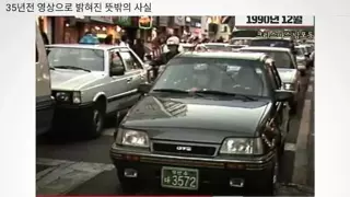 전설의 대우 르망 부산 4 다 3572