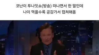 아무짝에도 쓸모없는 태도