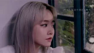 어쩌다 한번 윤하