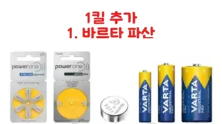 현재 애플이 돈 준다고 공장 늘리라고 해도 삼하닉이 안늘리는 이유
