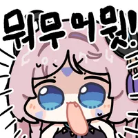 스티커 이미지