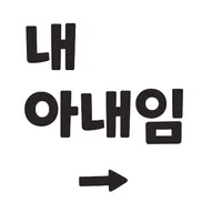 스티커 이미지