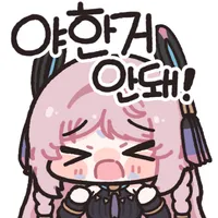 스티커 이미지