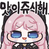 스티커 이미지