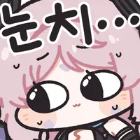 스티커 이미지