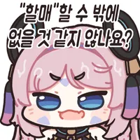 스티커 이미지