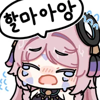 스티커 이미지