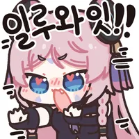 스티커 이미지