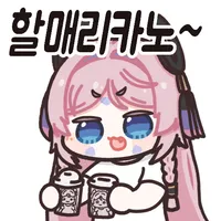 스티커 이미지