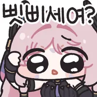 스티커 이미지