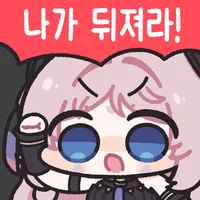 스티커 이미지