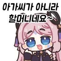 스티커 이미지