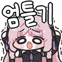 스티커 이미지