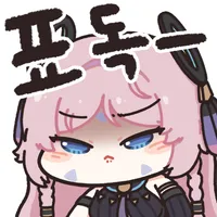 스티커 이미지