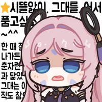 스티커 이미지