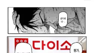 다이소에서 흔히 보이는 유형
