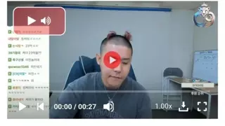 철구 근황