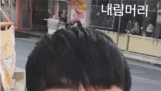 남자는 머리빨