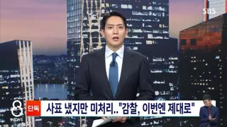 [단독] 거제 왕 사표 냈지만 미처리 감찰 이번엔 제대로