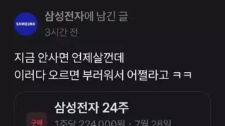 진짜 주식 고수