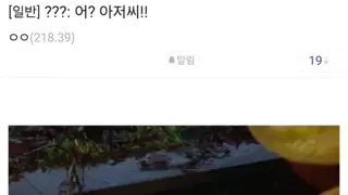 주갤 근황