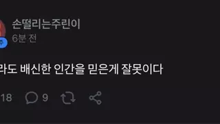 하이닉스 실적 종토방 반응