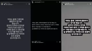 BTS 멤버별 그래미 보이콧 메시지 ㅋㅋㅋ