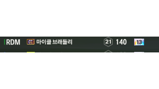 CC 마이클 브래들리   13카   ( 미국 ) 팜니다