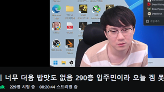 주식 실패로 본업을 잊은 서터리머