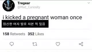 임산부 배를 발로 찼던 사람