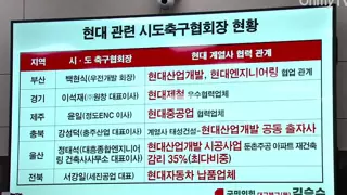 진짜 축협 카르텔 개레전드임