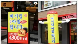 버거킹 아침메뉴 후기