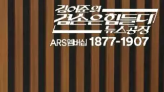 주식계좌 마이너스 된 겸공 막내pd 눈빛