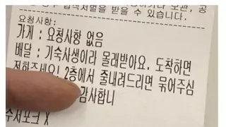 비밀작전