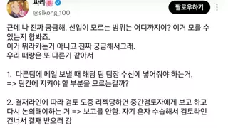 신입이 모르는 범위는 어디까지야? 이거 모를 수 있는지 함 봐죠