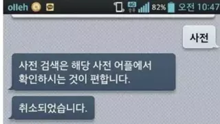 의외로 LG도 AI폰이 있었답니다.jpg