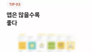 카뱅, 토스만 점유율이 올라가는 이유
