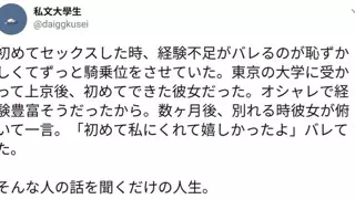 니뽄 대학생의 야스 꿀팁