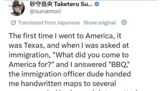 미국 입국 심사 프리패스 답변