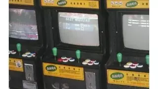 옛날 문방구 오락기에서 과자가 나온 이유