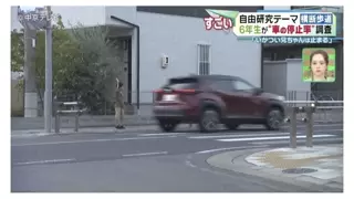일본 초딩의 방학숙제