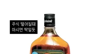 정말 숙취가 없을까