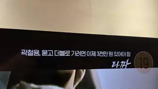 OCN